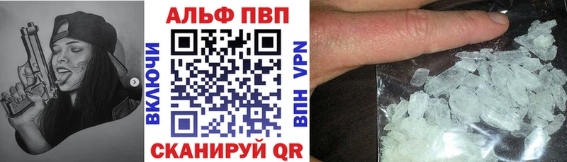 Продажа наркотиков Вязьма А ПВП Мефедрон Гашиш Псилоцибиновые грибы COCAIN Канабис