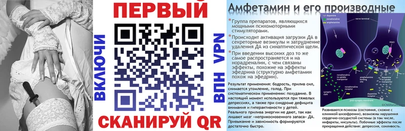 Амфетамин 97%  Вязьма 