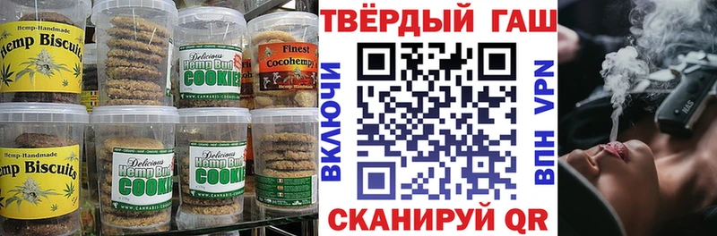 OMG зеркало  что такое   Вязьма  Печенье с ТГК марихуана 