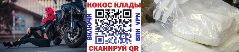 COCAIN 98%  Вязьма 