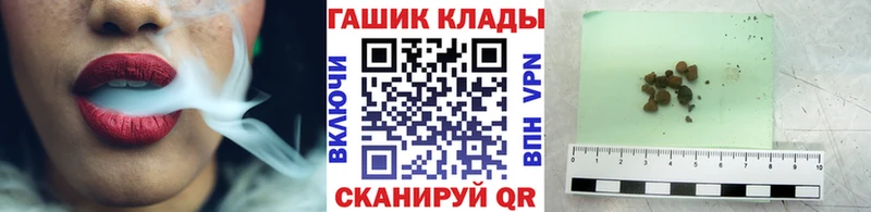 ГАШ индика сатива  KRAKEN маркетплейс  Вязьма 