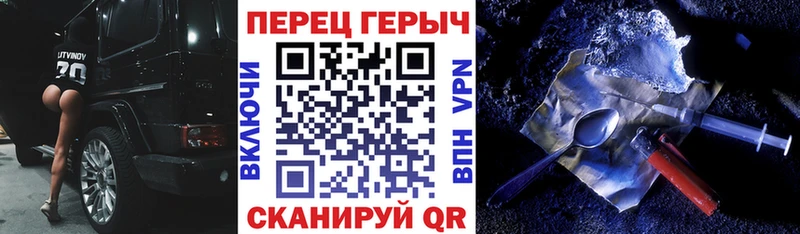 Героин герыч  Вязьма 