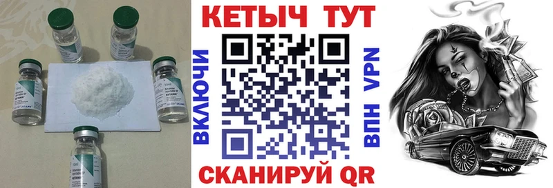 купить  сайты  Вязьма  Кетамин VHQ 