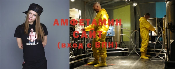 соль курить ск Елизово