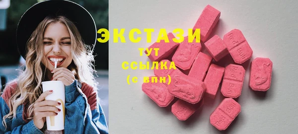 ALPHA-PVP Балабаново