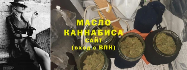 ALPHA-PVP Балабаново