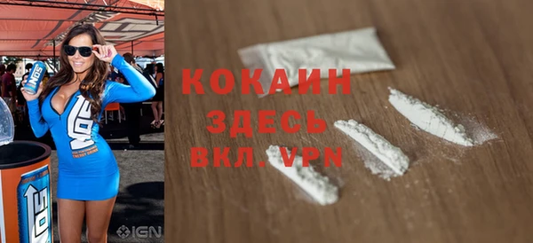 прущая мука Балахна