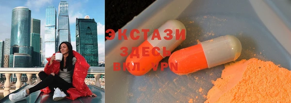 амф Баксан