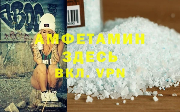 прущая мука Балахна