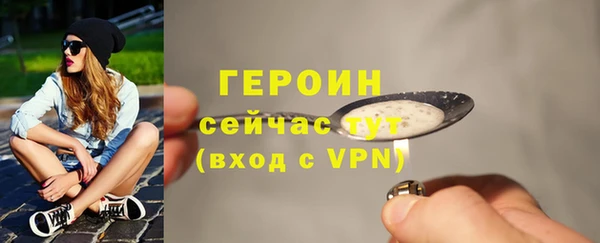 наркотики Гусев