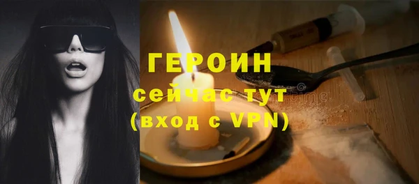 амф Баксан