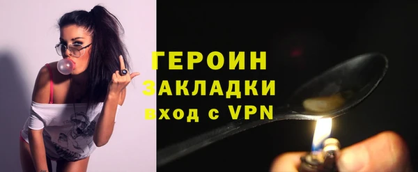 ALPHA-PVP Балабаново