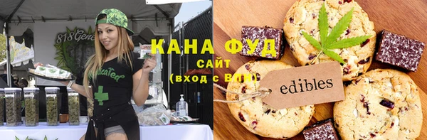 ALPHA-PVP Балабаново