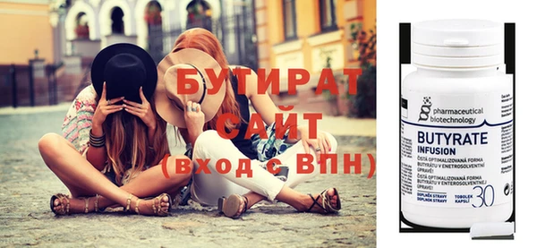 ALPHA-PVP Балабаново