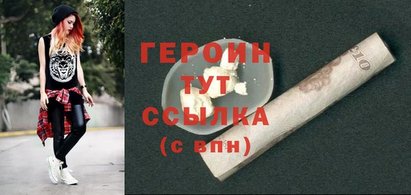 ALPHA-PVP Балабаново