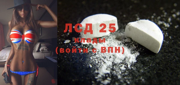 ALPHA-PVP Балабаново
