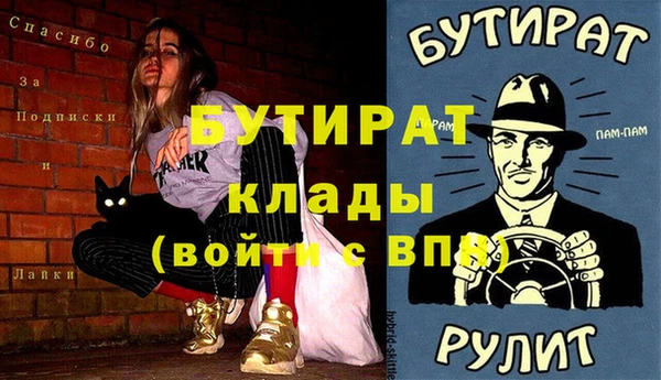 прущая мука Балахна