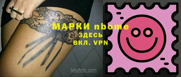 амф Баксан