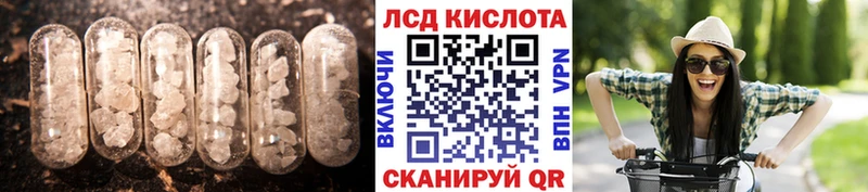 ЛСД экстази ecstasy  дарк нет клад  Вязьма 
