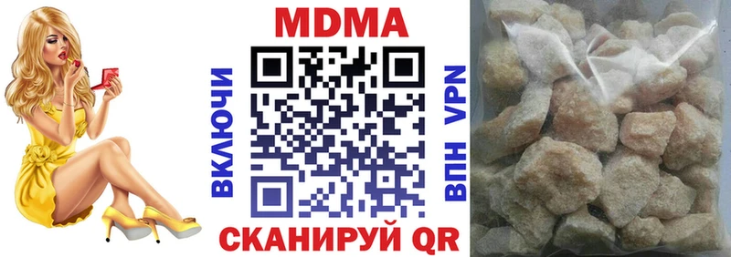 MDMA crystal Вязьма