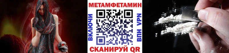 Первитин мет  цена наркотик  Вязьма 