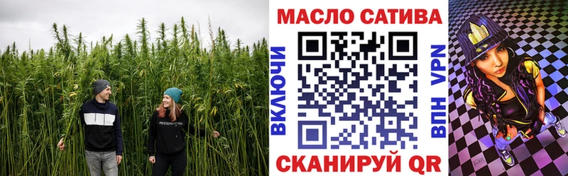 Дистиллят ТГК THC oil  Вязьма 